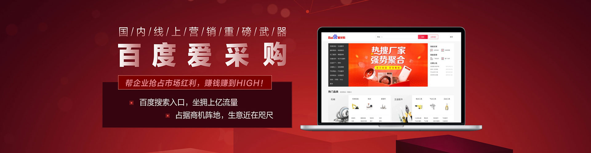 灵武sem竞价